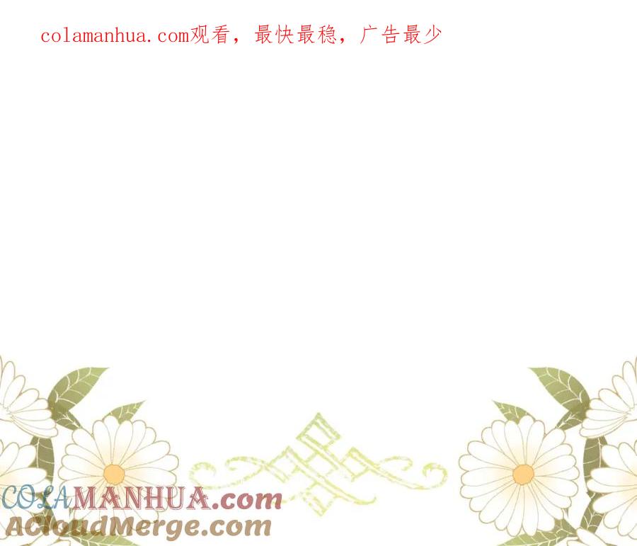 第35话“迎合大众的画风”-影子皇妃-kinlip+hayul+CARROTOON（第1张）