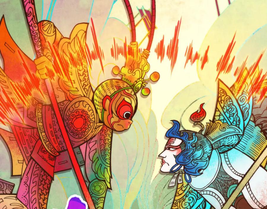 第363话棋力比拼-这一世我要当至尊-太一生水（原著）+A4漫业（第6张）