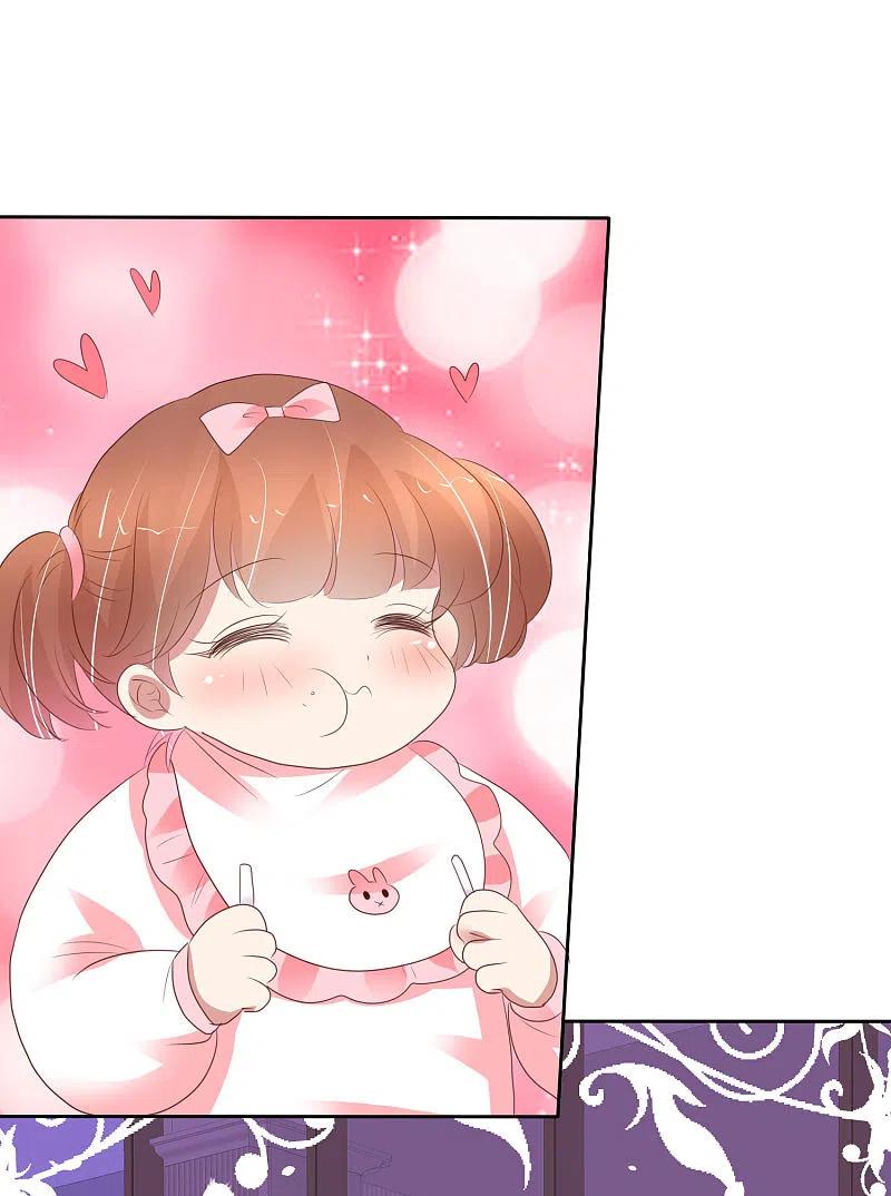 第356话-因爱宠你-极漫文化（第2张）