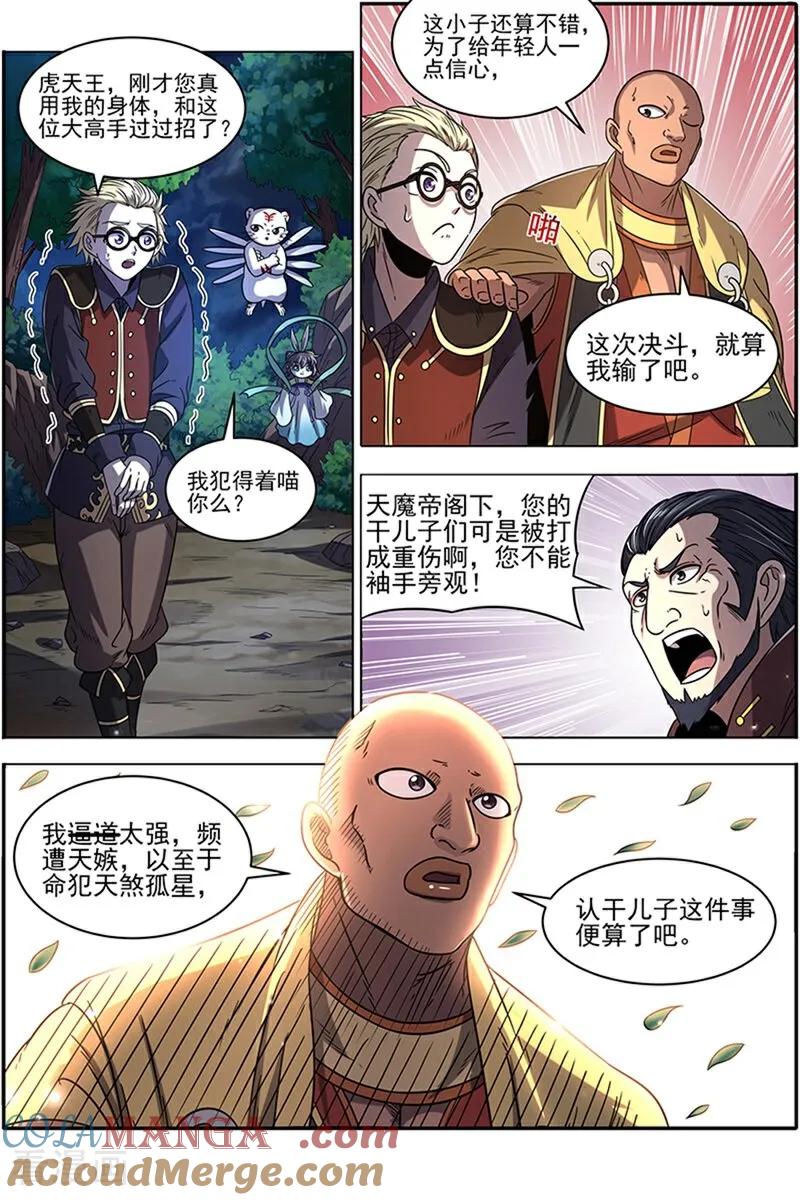 10.jpg