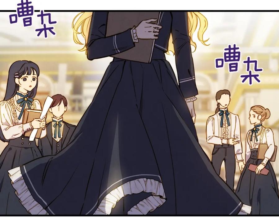 第36话记忆偏差？-影子皇妃-kinlip+hayul+CARROTOON（第4张）