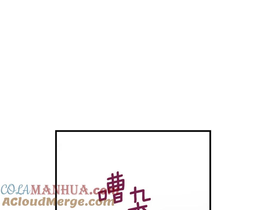 第36话记忆偏差？-影子皇妃-kinlip+hayul+CARROTOON（第17张）