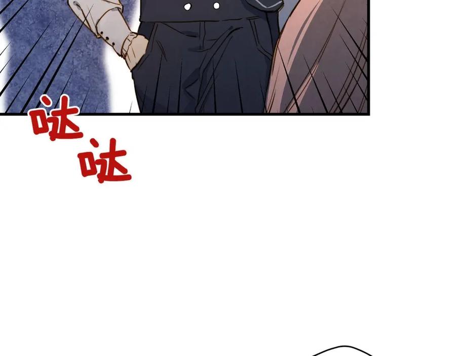 第36话记忆偏差？-影子皇妃-kinlip+hayul+CARROTOON（第24张）