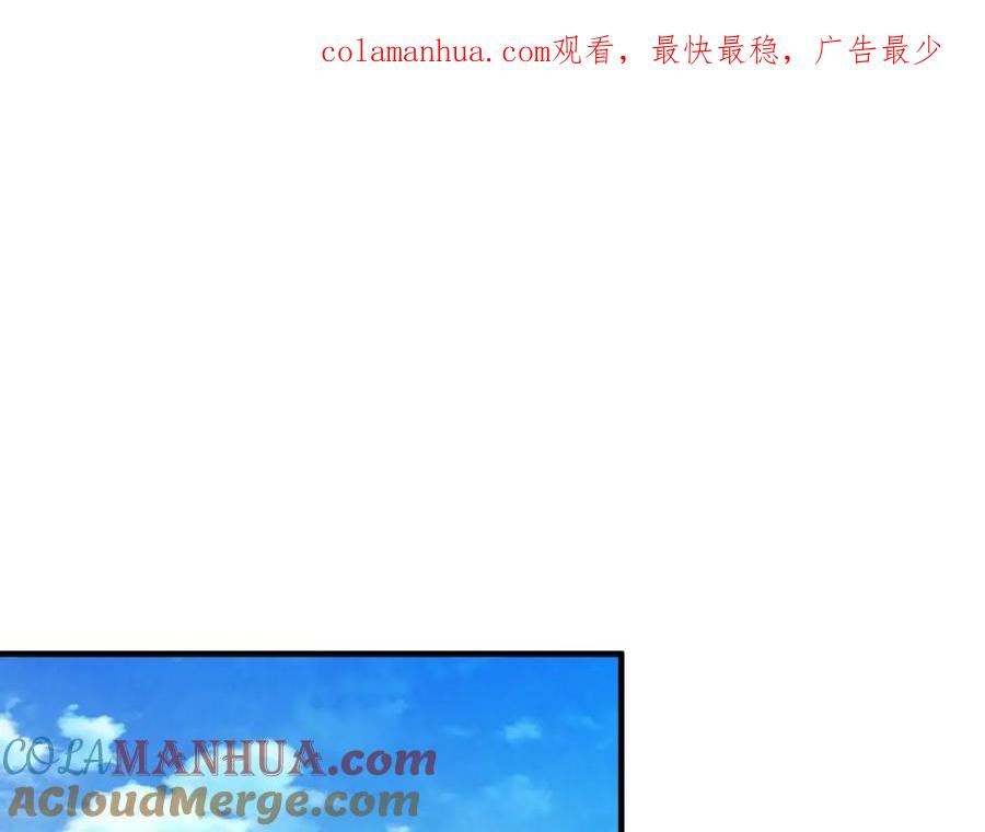 第36话记忆偏差？-影子皇妃-kinlip+hayul+CARROTOON（第1张）