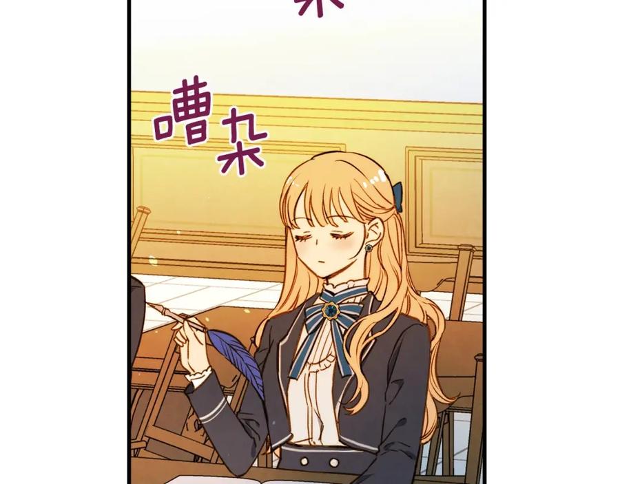 第36话记忆偏差？-影子皇妃-kinlip+hayul+CARROTOON（第18张）