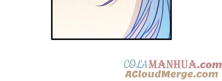 第37话公女·危-影子皇妃-kinlip+hayul+CARROTOON（第9张）