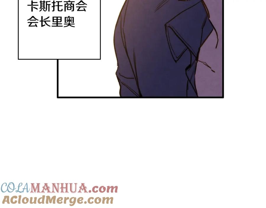第38话谈论艺术-影子皇妃-kinlip+hayul+CARROTOON（第9张）