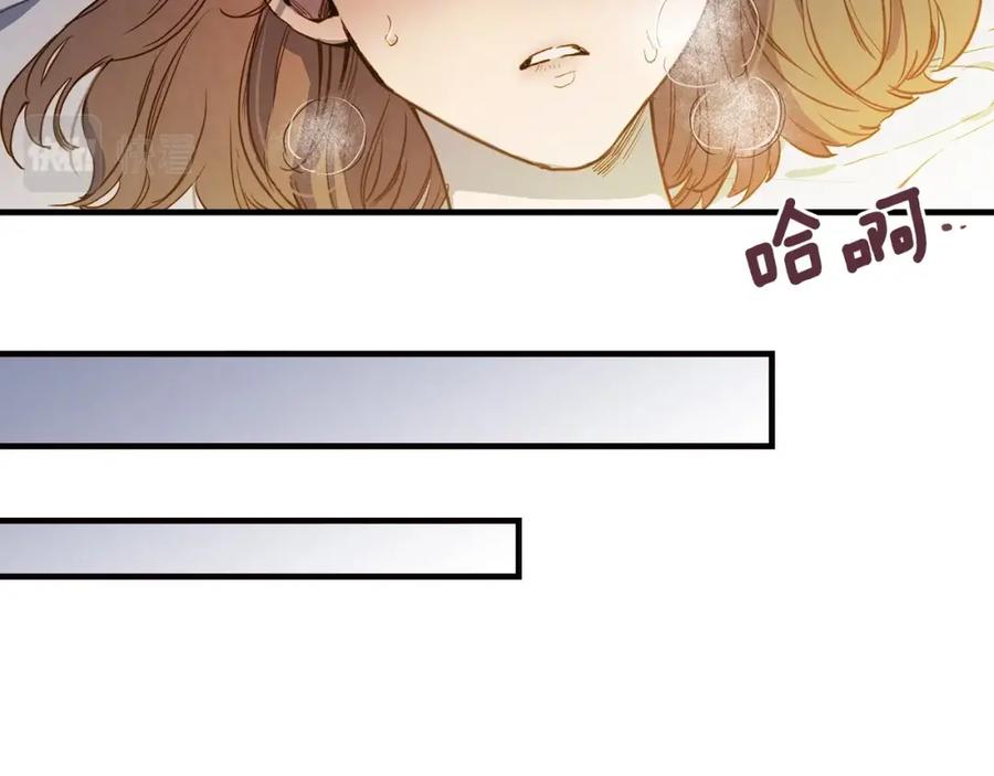 第38话谈论艺术-影子皇妃-kinlip+hayul+CARROTOON（第11张）