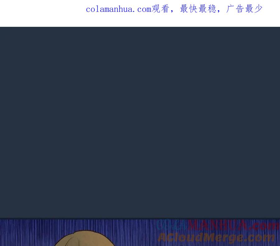 第39话主导资本-影子皇妃-kinlip+hayul+CARROTOON（第1张）