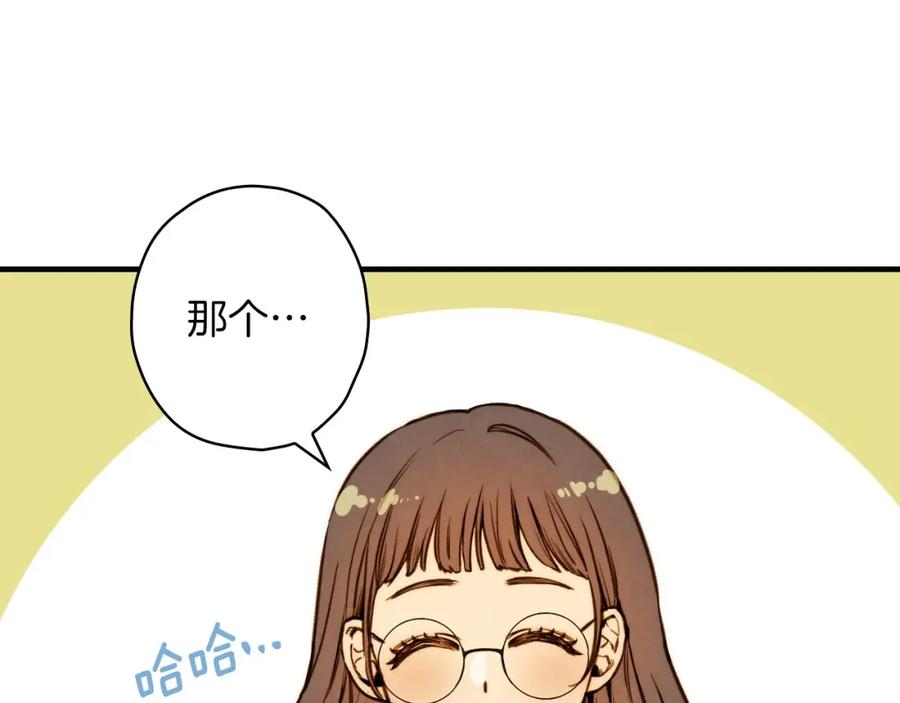 第39话主导资本-影子皇妃-kinlip+hayul+CARROTOON（第27张）