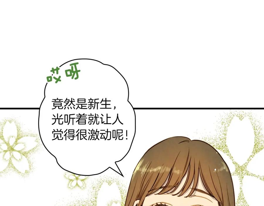 第39话主导资本-影子皇妃-kinlip+hayul+CARROTOON（第11张）