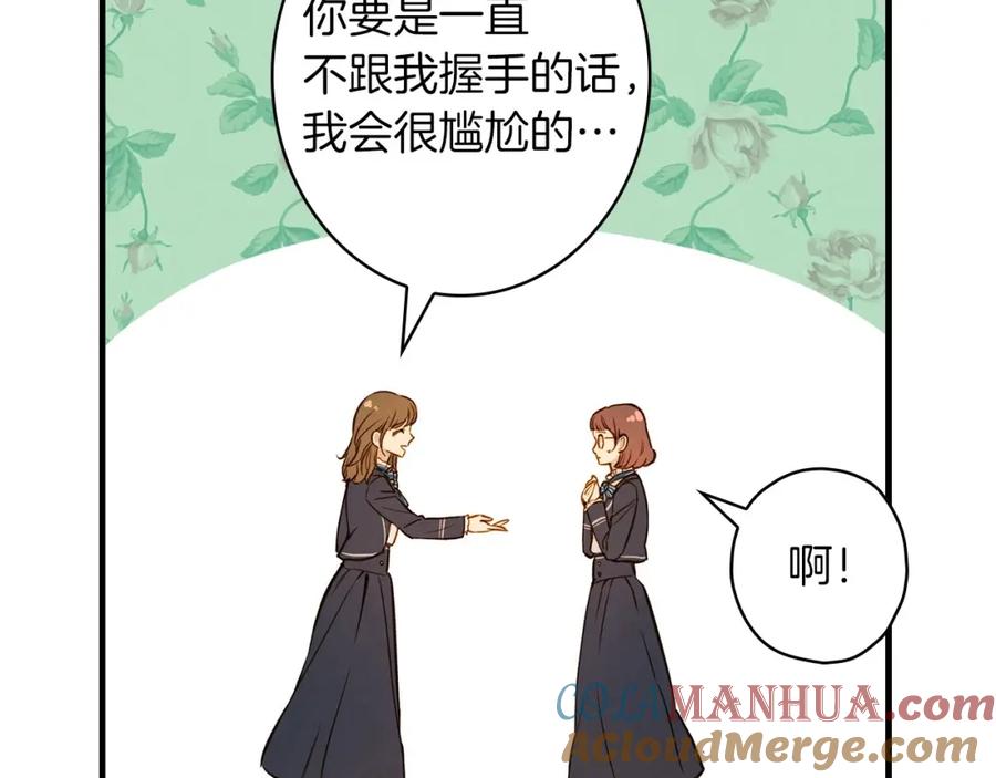 第39话主导资本-影子皇妃-kinlip+hayul+CARROTOON（第5张）
