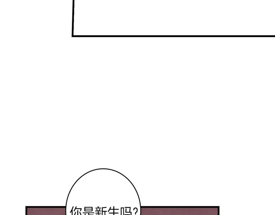 第39话主导资本-影子皇妃-kinlip+hayul+CARROTOON（第8张）