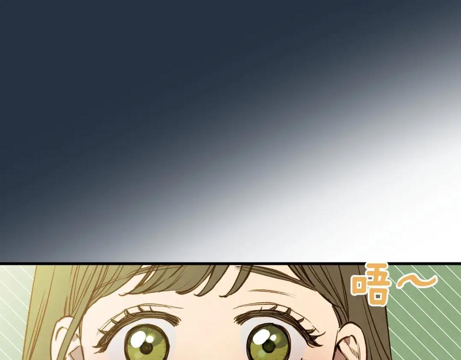 第39话主导资本-影子皇妃-kinlip+hayul+CARROTOON（第3张）