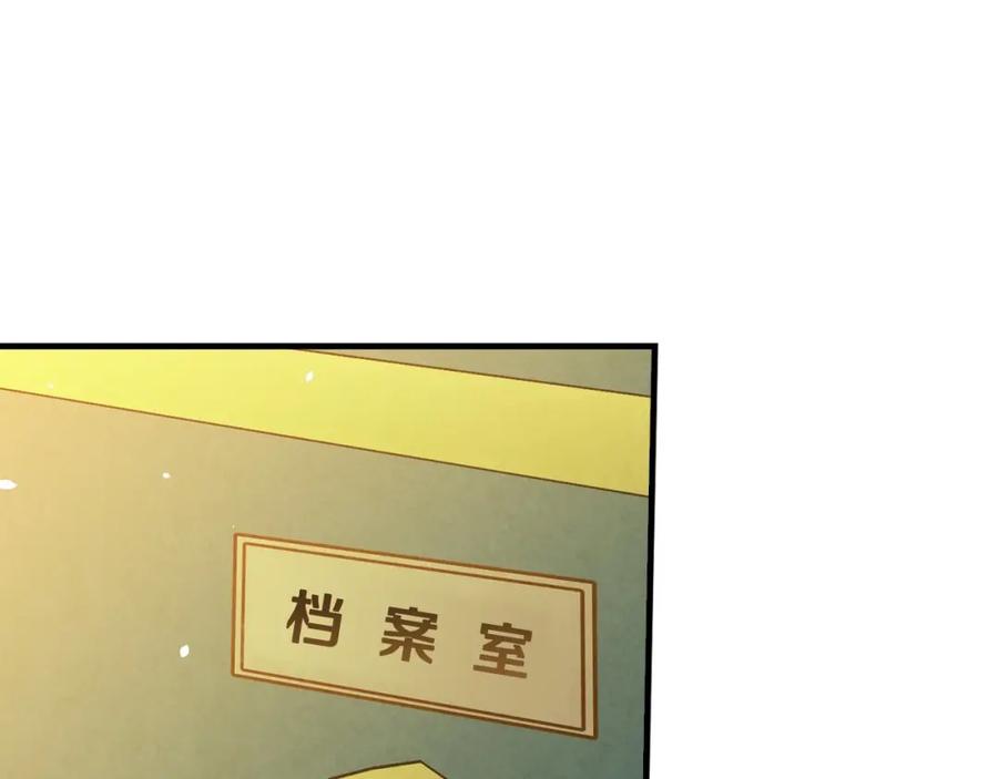 第40话重遇孽缘-影子皇妃-kinlip+hayul+CARROTOON（第39张）