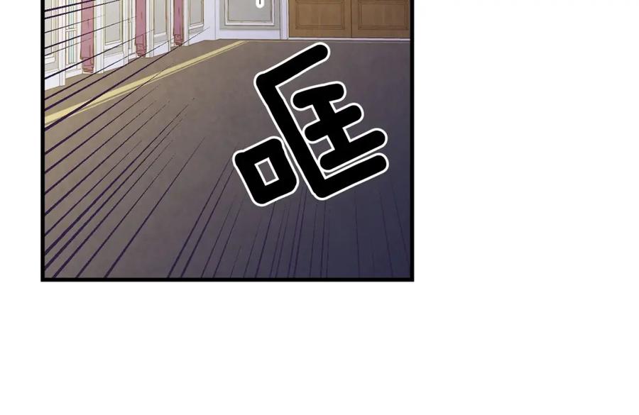 第40话重遇孽缘-影子皇妃-kinlip+hayul+CARROTOON（第7张）