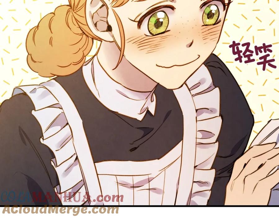 第40话重遇孽缘-影子皇妃-kinlip+hayul+CARROTOON（第25张）