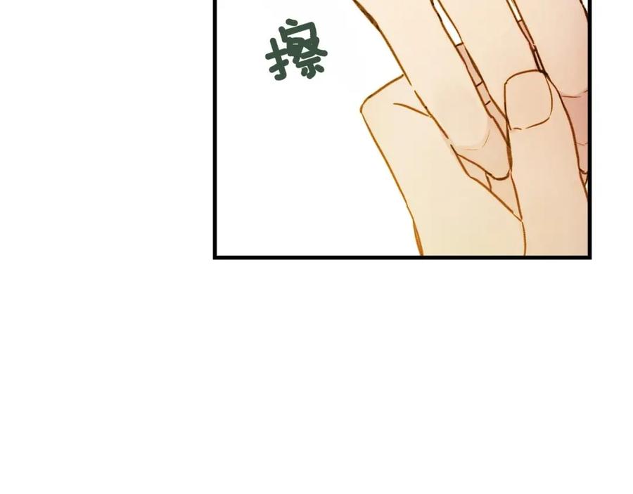 第40话重遇孽缘-影子皇妃-kinlip+hayul+CARROTOON（第16张）