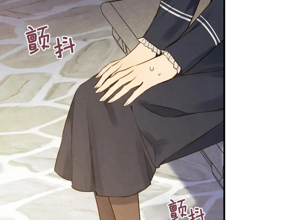 第41话偏偏遇到那个疯子-影子皇妃-kinlip+hayul+CARROTOON（第8张）