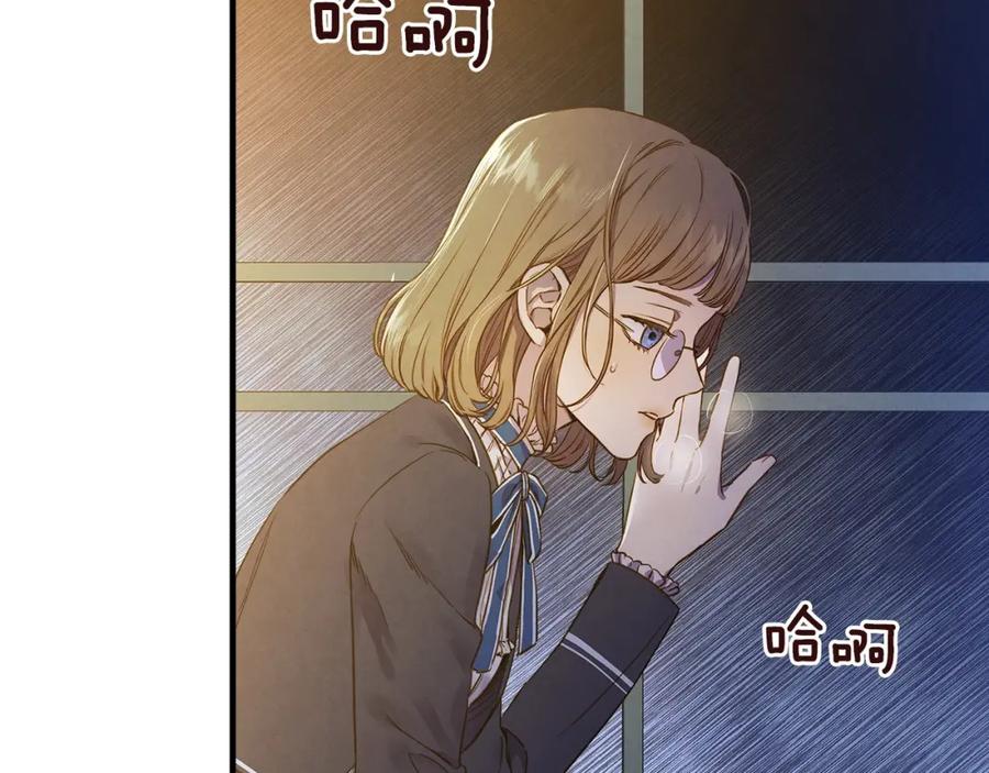 第41话偏偏遇到那个疯子-影子皇妃-kinlip+hayul+CARROTOON（第4张）