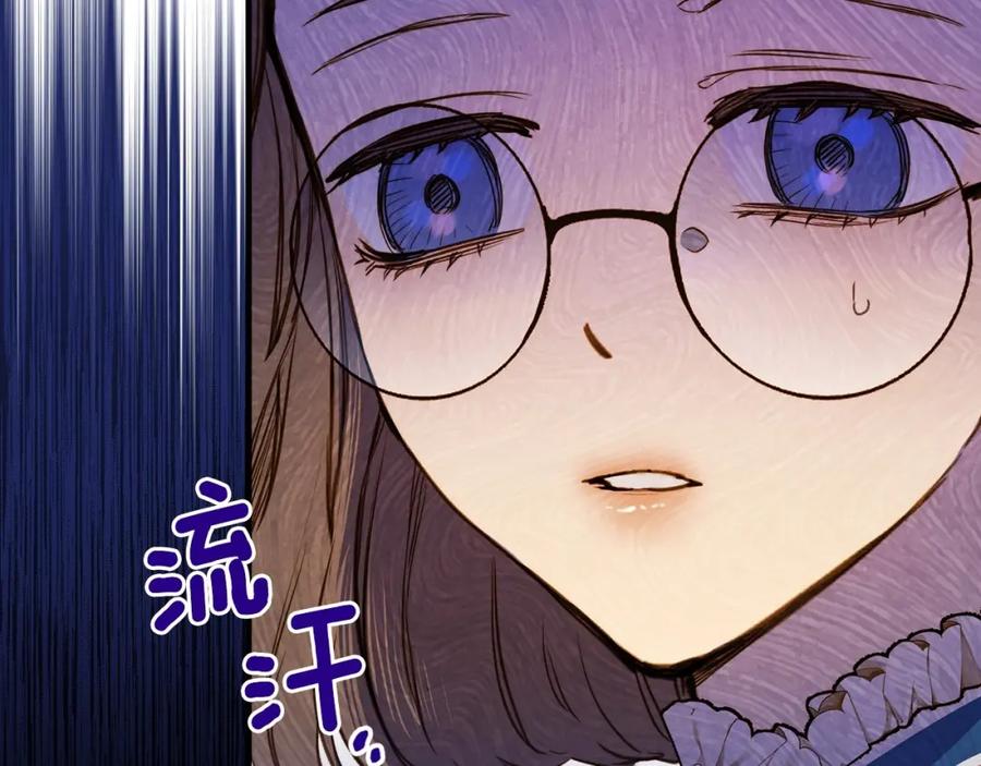 第41话偏偏遇到那个疯子-影子皇妃-kinlip+hayul+CARROTOON（第12张）