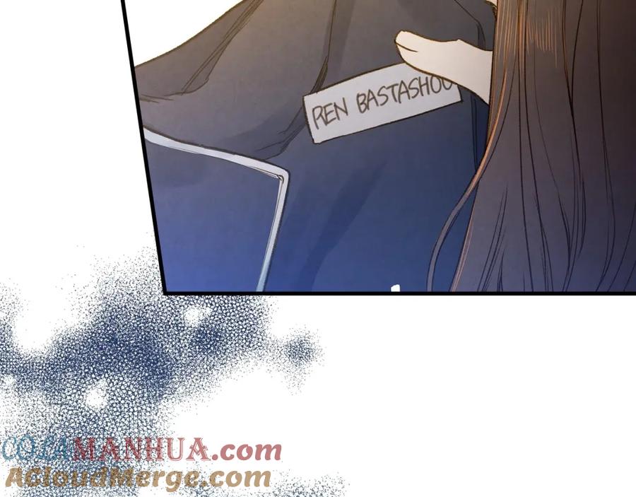 第42话蓄势待发-影子皇妃-kinlip+hayul+CARROTOON（第21张）