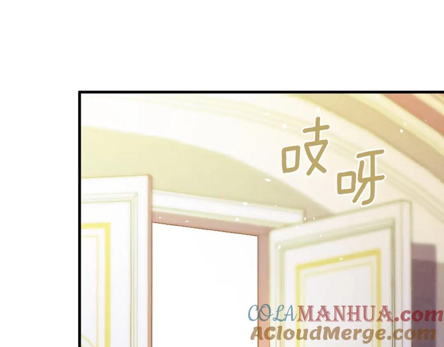 第42话蓄势待发-影子皇妃-kinlip+hayul+CARROTOON（第33张）