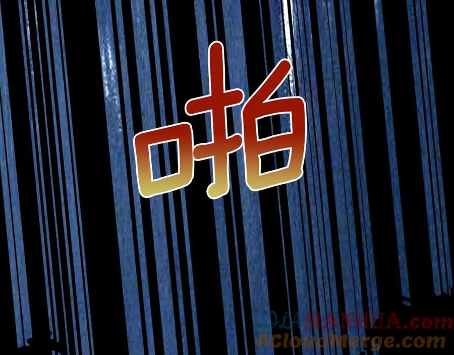 第42话蓄势待发-影子皇妃-kinlip+hayul+CARROTOON（第25张）