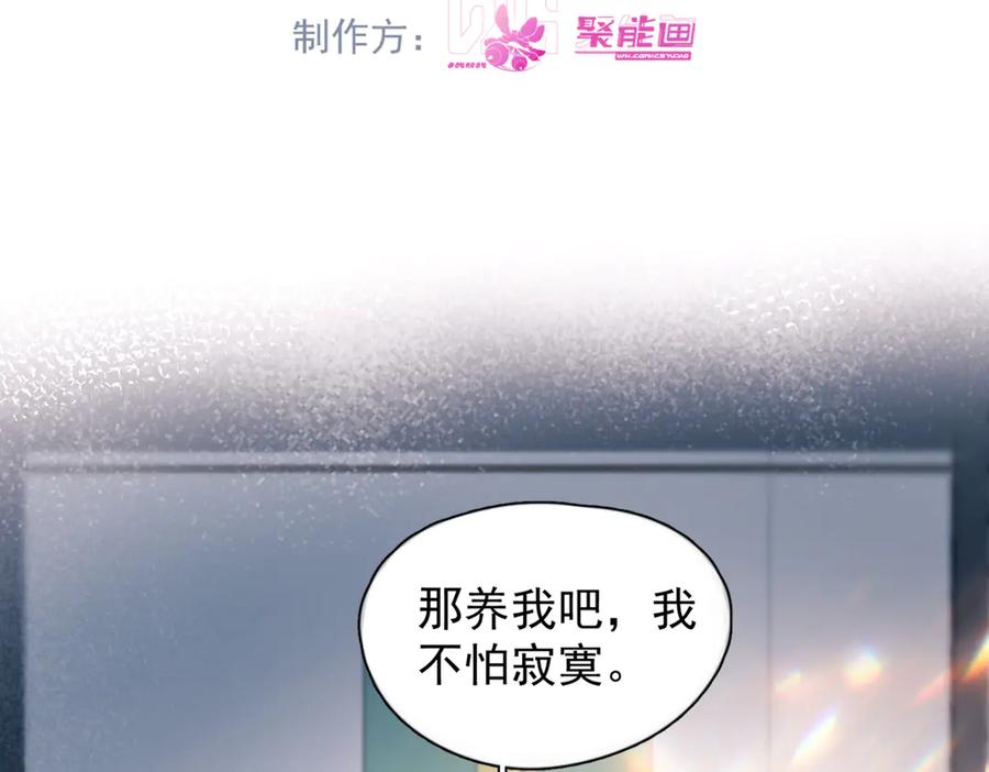 第37话桂花树下-精卫-聚能画工作室（第3张）