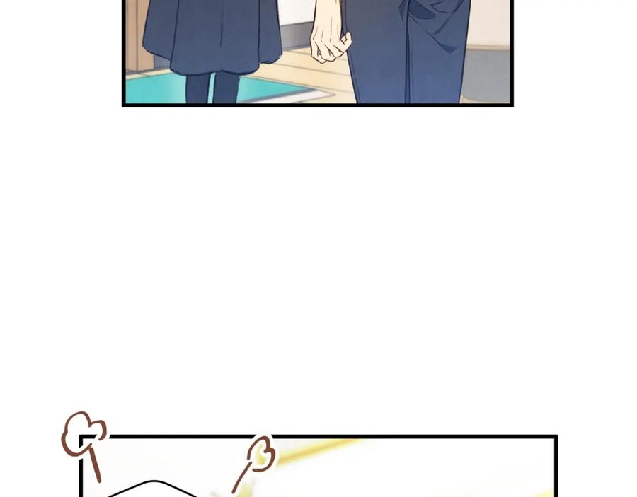 第43话画面链接情感-影子皇妃-kinlip+hayul+CARROTOON（第10张）