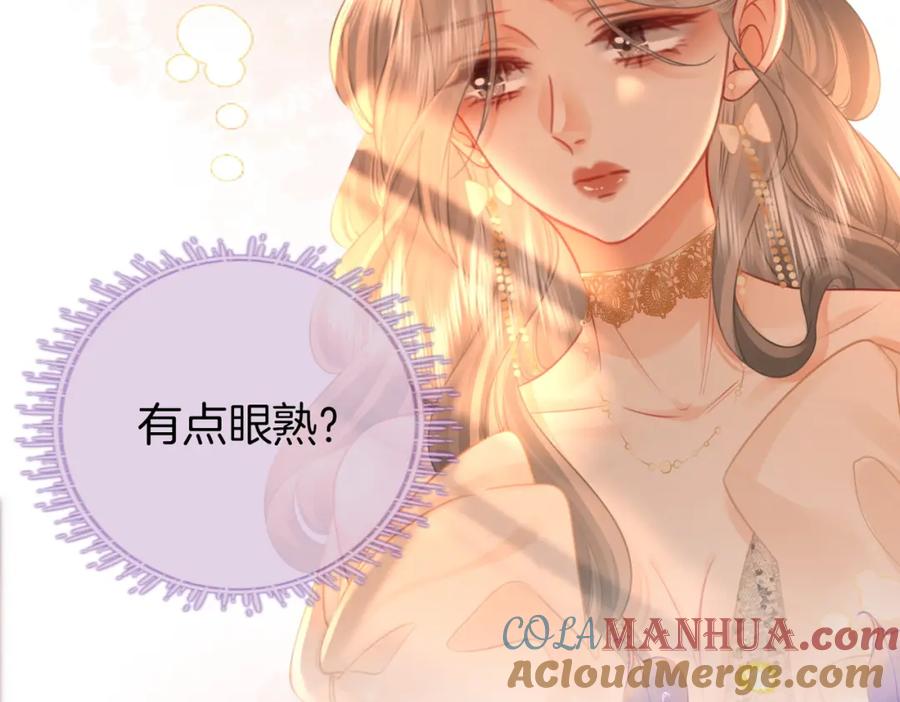 第43话习惯了疼痛-顾小姐和曲小姐-晚之（原著）+鲸元社+欲言文化（第17张）