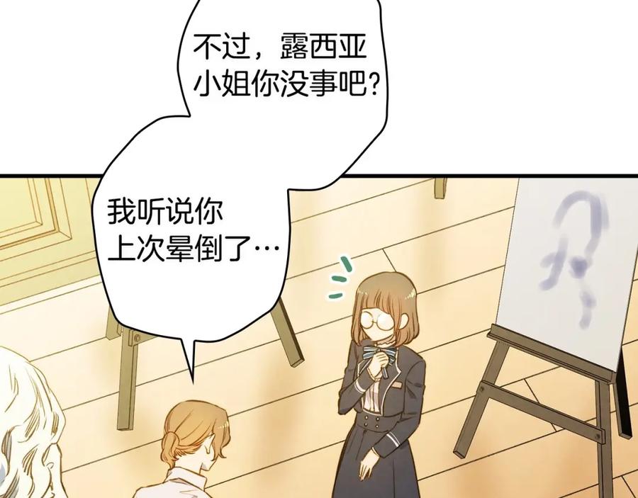 第43话画面链接情感-影子皇妃-kinlip+hayul+CARROTOON（第4张）