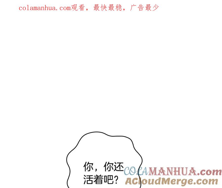 第43话画面链接情感-影子皇妃-kinlip+hayul+CARROTOON（第1张）