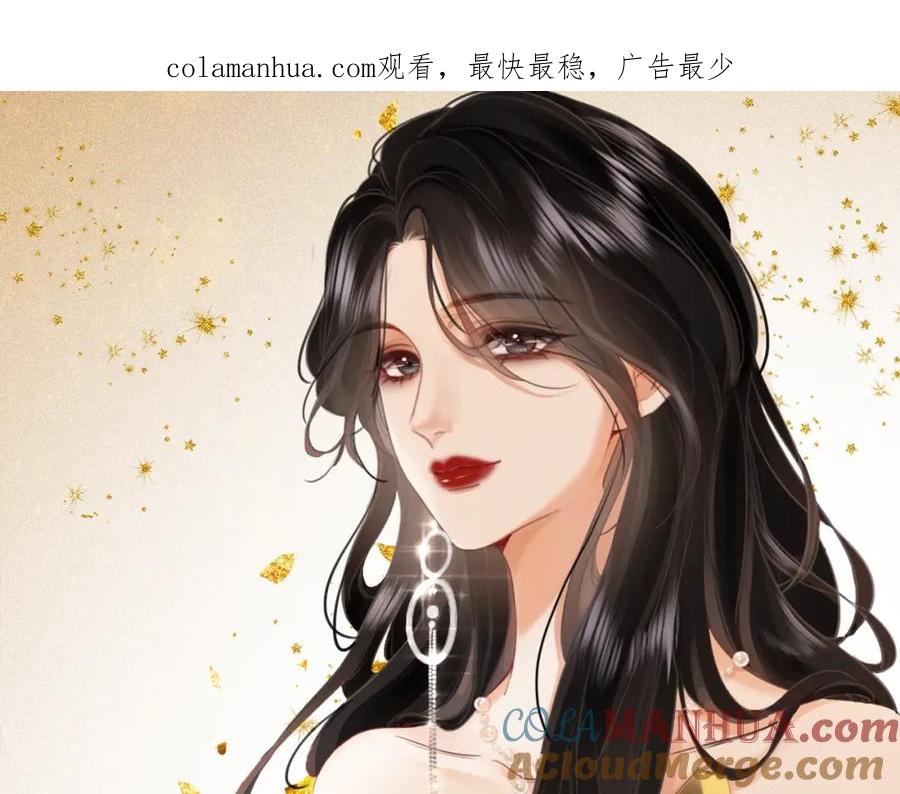 第43话习惯了疼痛-顾小姐和曲小姐-晚之（原著）+鲸元社+欲言文化（第1张）