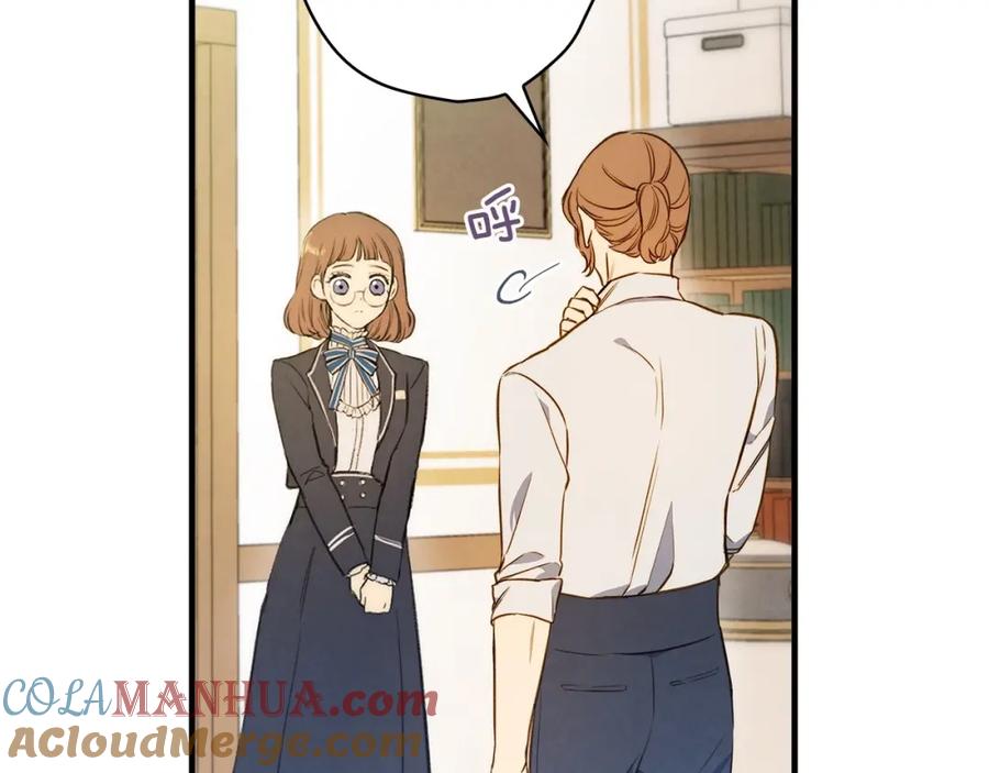 第43话画面链接情感-影子皇妃-kinlip+hayul+CARROTOON（第9张）