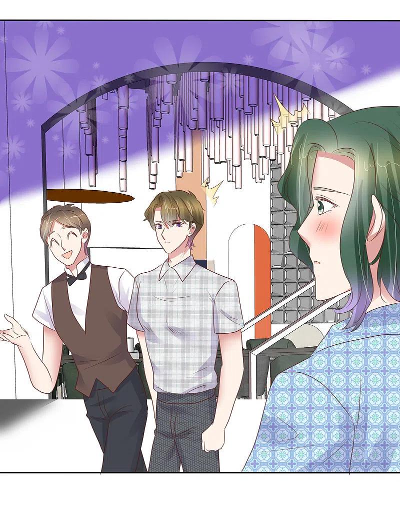 第431话-因爱宠你-极漫文化（第17张）