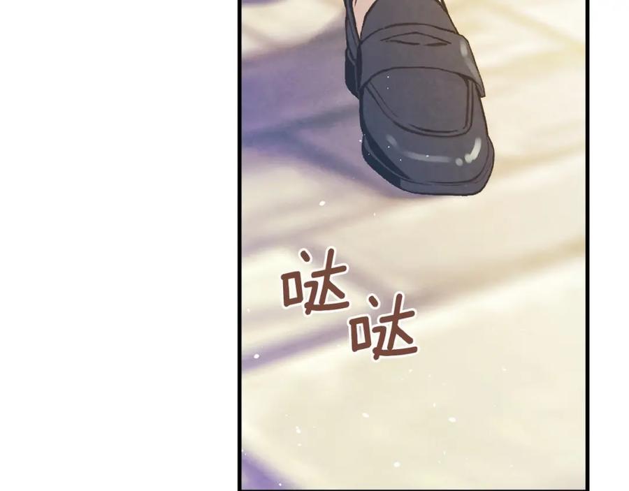 第44话艺术中介师-影子皇妃-kinlip+hayul+CARROTOON（第14张）