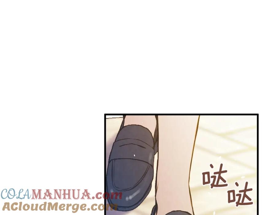 第44话艺术中介师-影子皇妃-kinlip+hayul+CARROTOON（第13张）