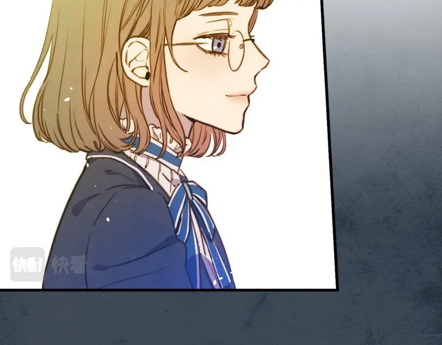 第44话艺术中介师-影子皇妃-kinlip+hayul+CARROTOON（第20张）