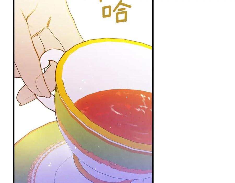 第44话艺术中介师-影子皇妃-kinlip+hayul+CARROTOON（第2张）