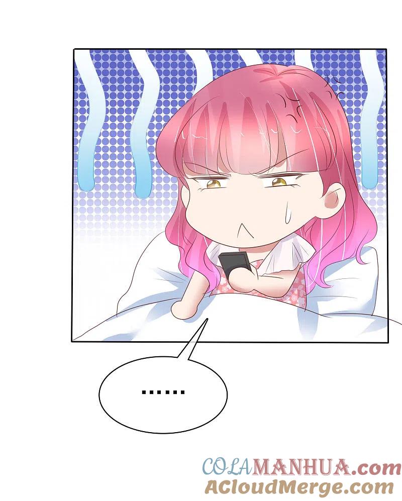 第440话-因爱宠你-极漫文化（第7张）