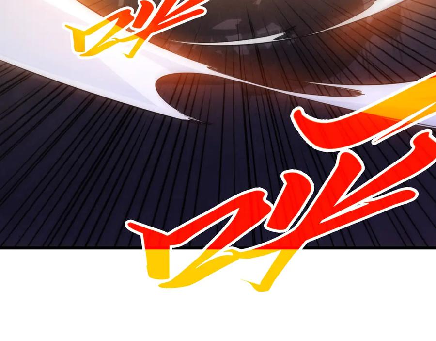 第453话撕破脸-这一世我要当至尊-太一生水（原著）+A4漫业（第12张）