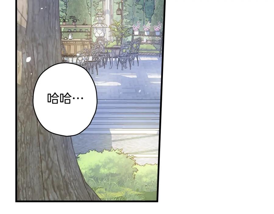 第45话我要成为一名新女性-影子皇妃-kinlip+hayul+CARROTOON（第19张）