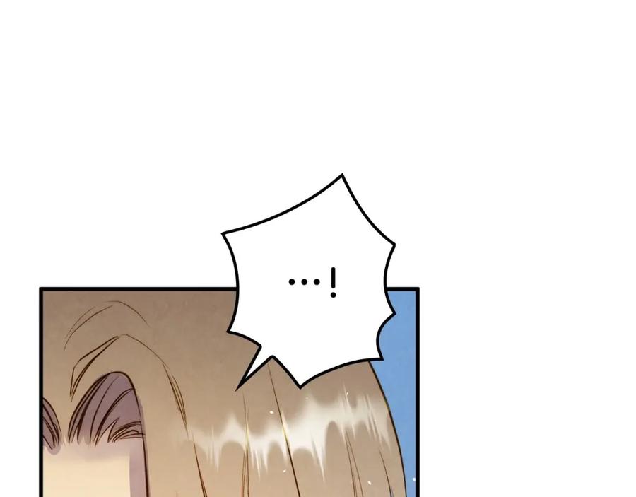 第45话我要成为一名新女性-影子皇妃-kinlip+hayul+CARROTOON（第12张）