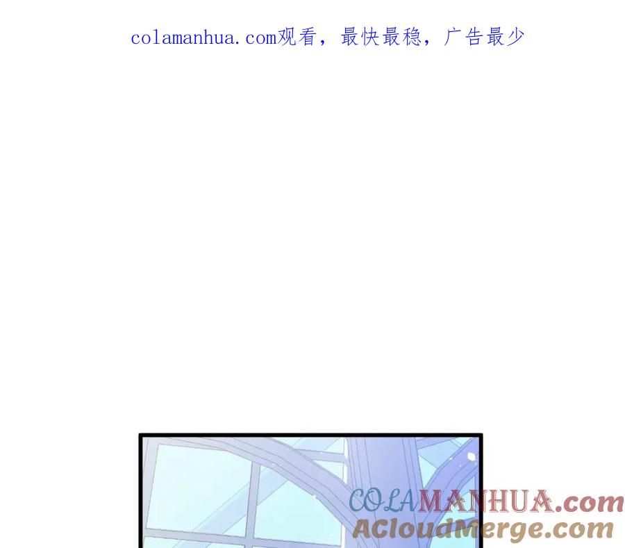 第45话我要成为一名新女性-影子皇妃-kinlip+hayul+CARROTOON（第1张）