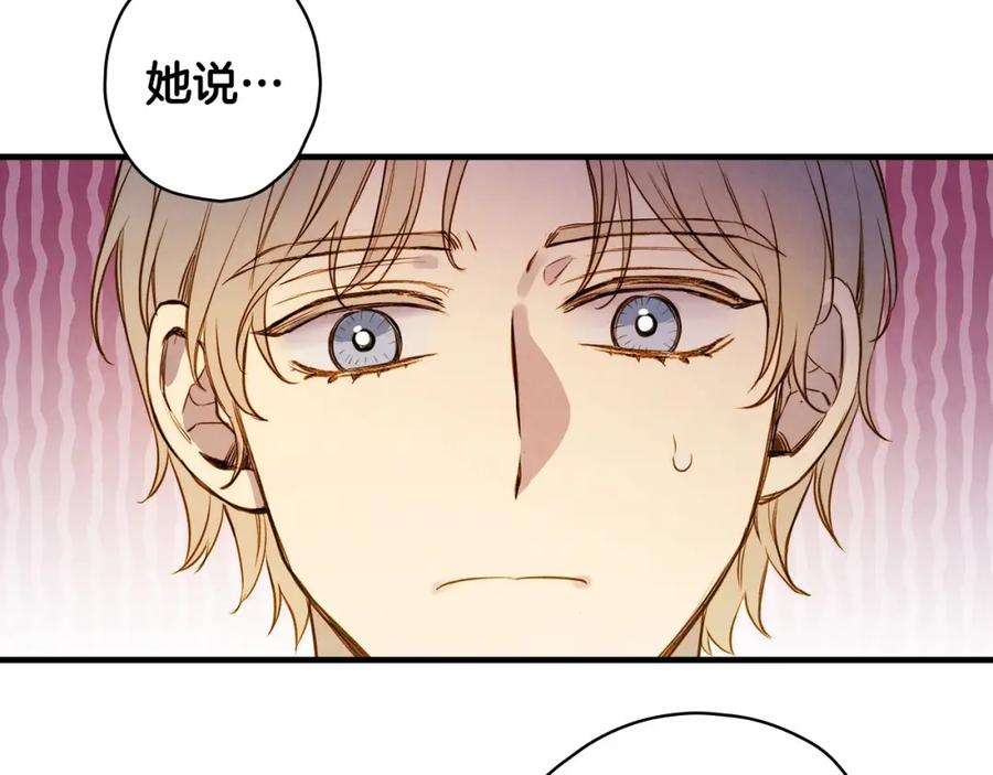 第45话我要成为一名新女性-影子皇妃-kinlip+hayul+CARROTOON（第6张）