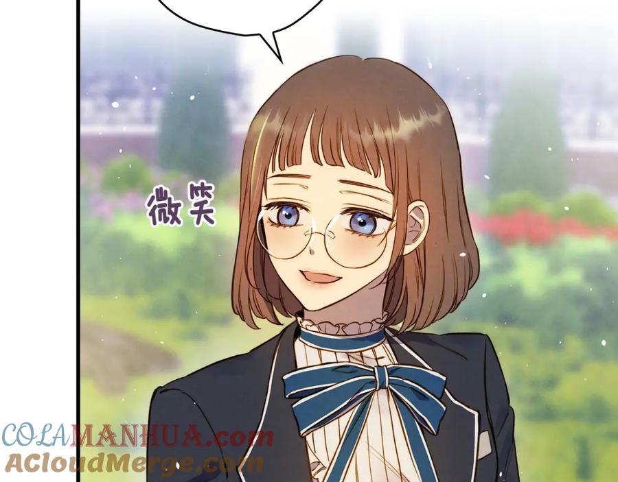 第45话我要成为一名新女性-影子皇妃-kinlip+hayul+CARROTOON（第21张）