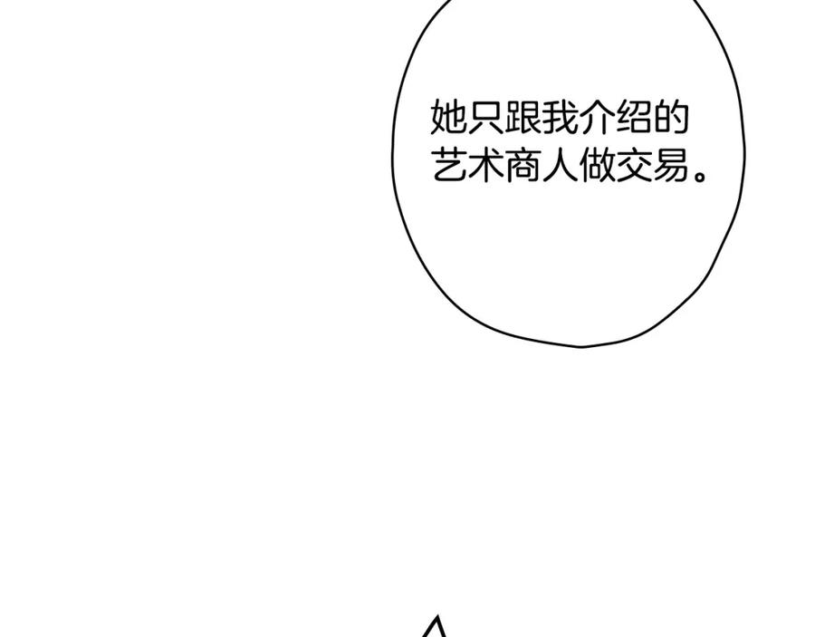 第45话我要成为一名新女性-影子皇妃-kinlip+hayul+CARROTOON（第7张）