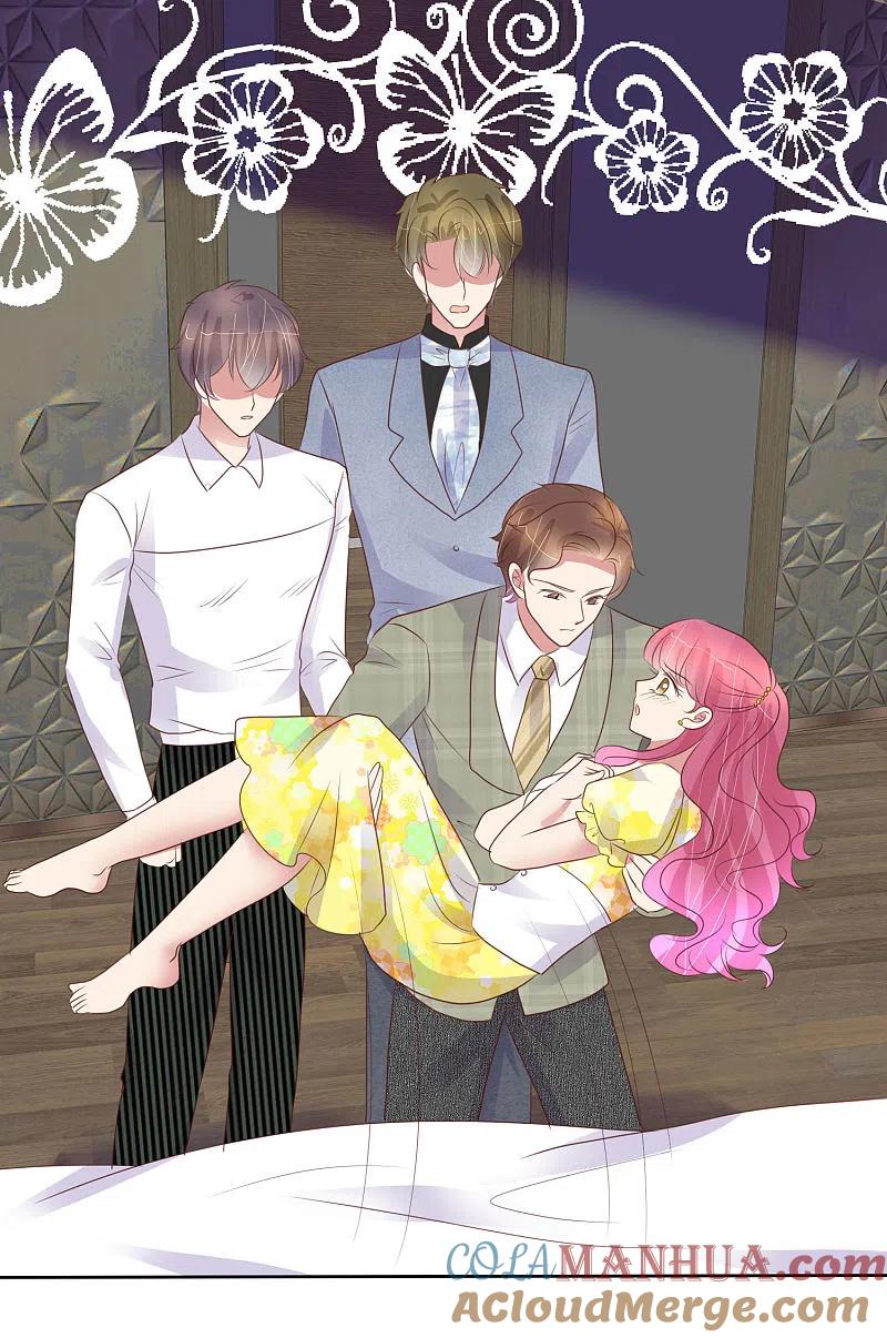 第454话-因爱宠你-极漫文化（第5张）