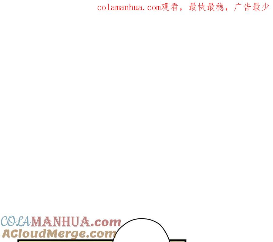 第46话令人敬畏的君主-影子皇妃-kinlip+hayul+CARROTOON（第1张）